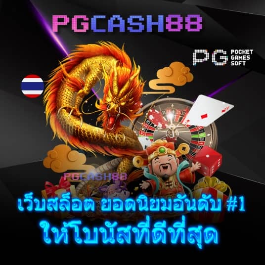 282สล็อต