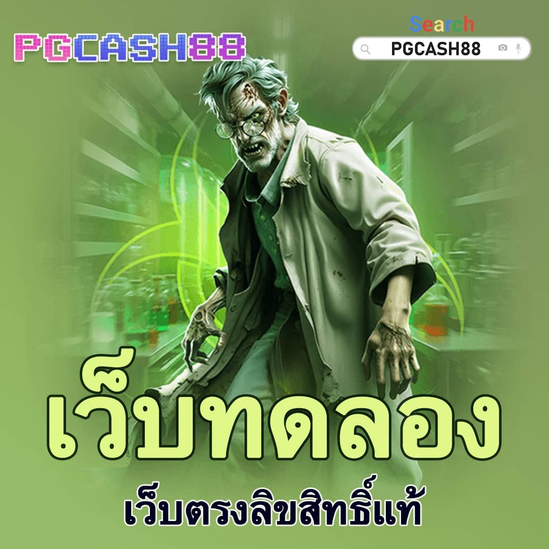 282สล็อต